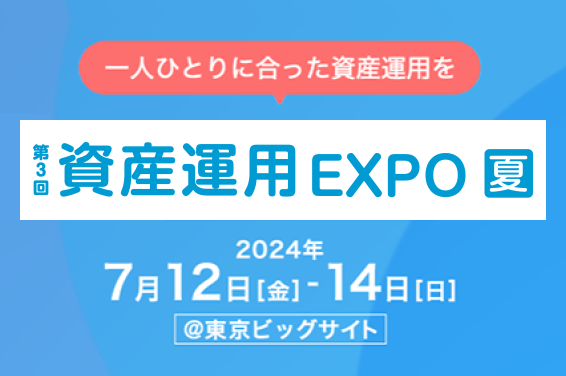 topics_am-expo